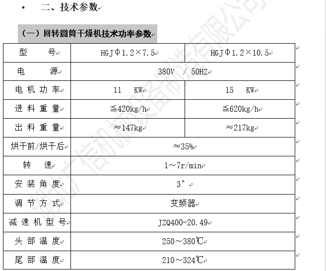 1559706912107579.png 2.png